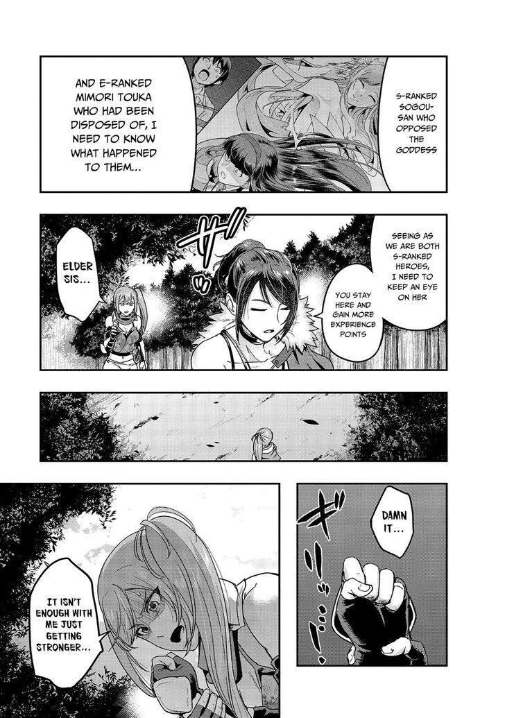 Failure Frame, Chapter 11 image 25